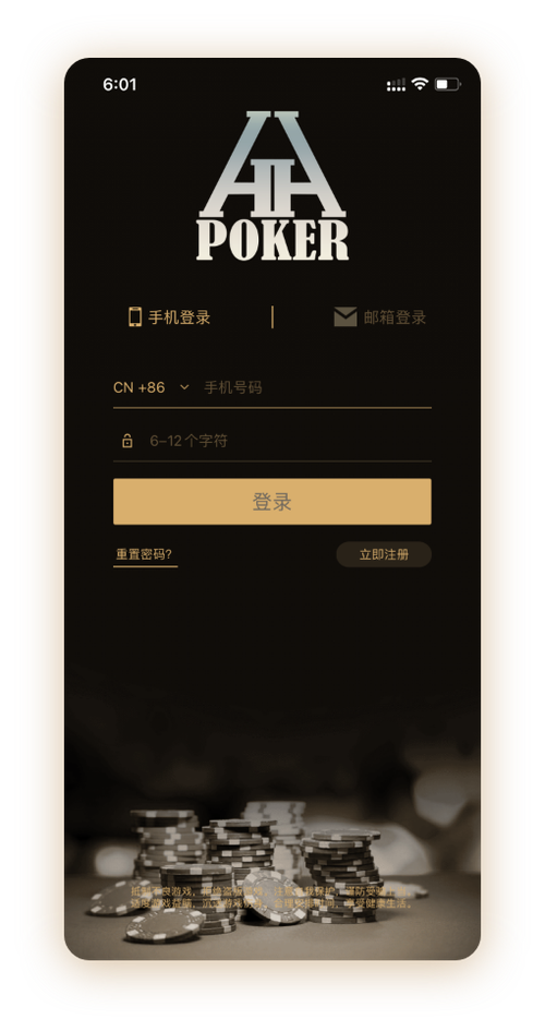 德扑圈杯2026